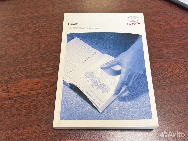 Руководство по эксплуатации Toyota Corolla 150