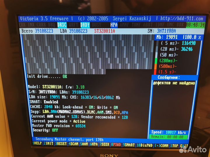 Seagate Barracuda ATA IV ST320011A
