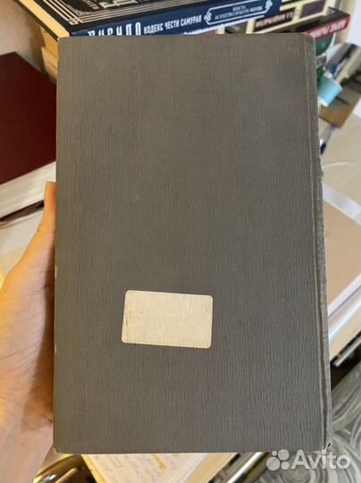 Книги букинистика Техника стиха Шенгели