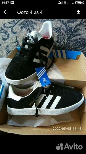 Кроссовки adidas