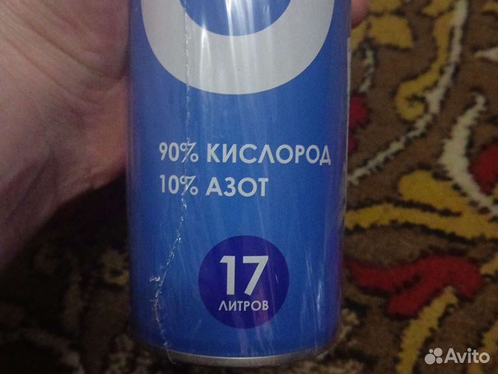 Инголятор-балончик медецинский