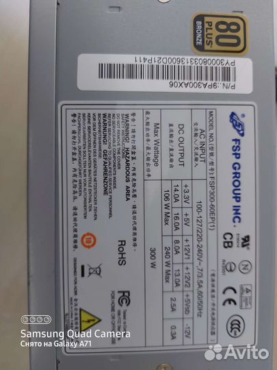 Блок питания 300w