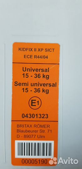 Автомобильное детское кресло с isofix