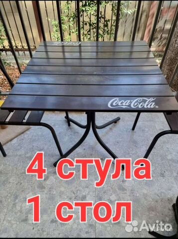 Садовая мебель уличная дачная купить в Сочи | Товары для дома и дачи ...
