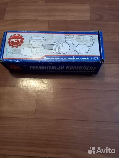 Шкворень на подшипниках в сборе