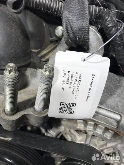 Двигатель Volvo V70 3 2013 jqma