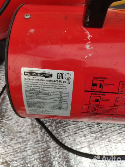 Газовая пушка