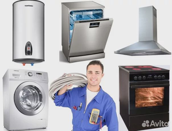 Ремонт бытовой техники