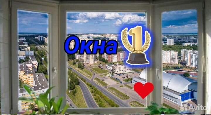 Стеклопакет в частный дом