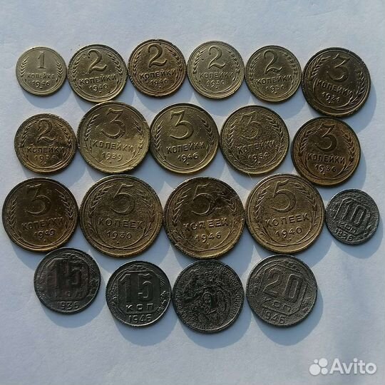 Монеты ранние советы 1921-1957 гг, лот #3