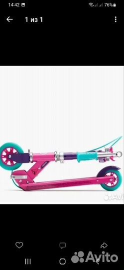 Самокат детский на рост 90-130