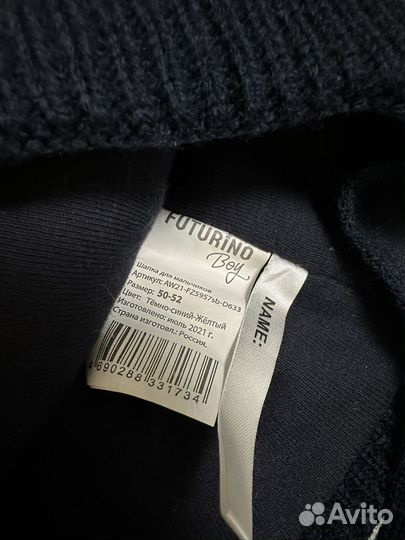 Шапка futurino 50 для мальчика