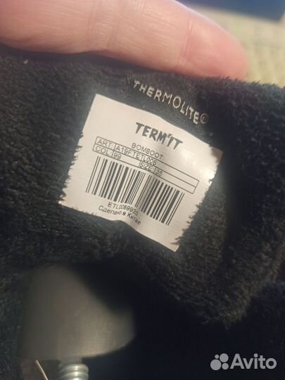 Ботинки зимние