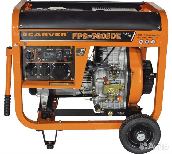 Генератор carver PPG- 7000DE дизель