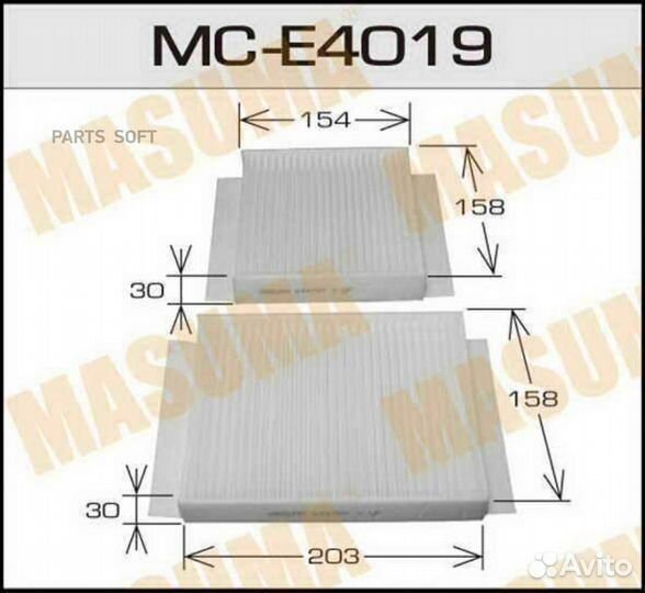 Masuma MCE4019 Фильтр салона peugeot 207 06