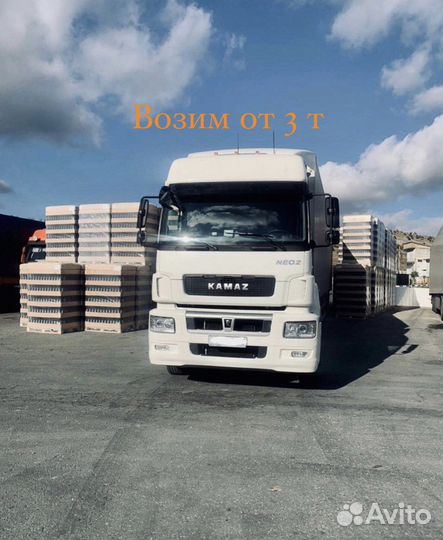 Грузовые перевозки по России фура от 200 км