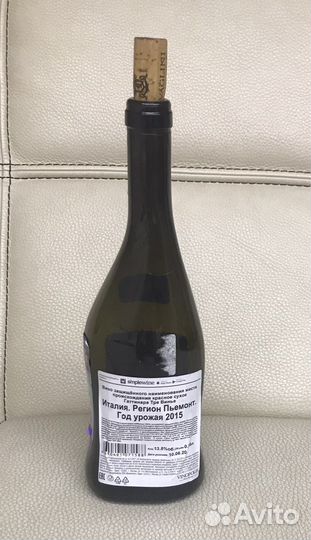 Бутылки пустые от элитных алкогольных напитков