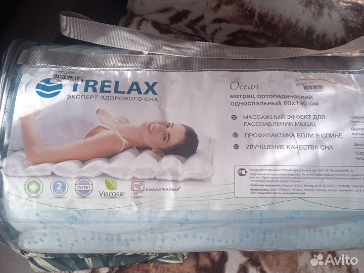 Ортопедический матрац