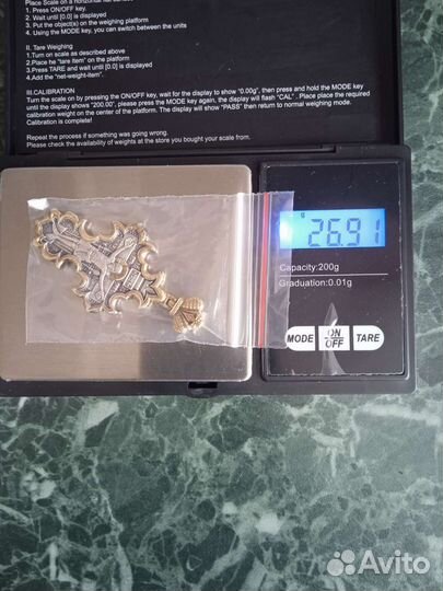 Крест Серебро 925 пробы. Акимов