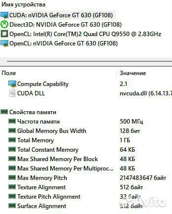 Nvidia geforce gt 630 1gb