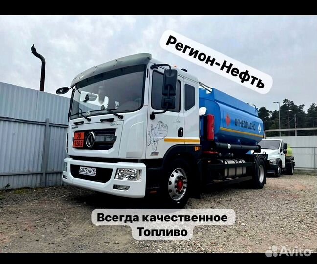 Дизельное топливо лето птф -30 ART:303A