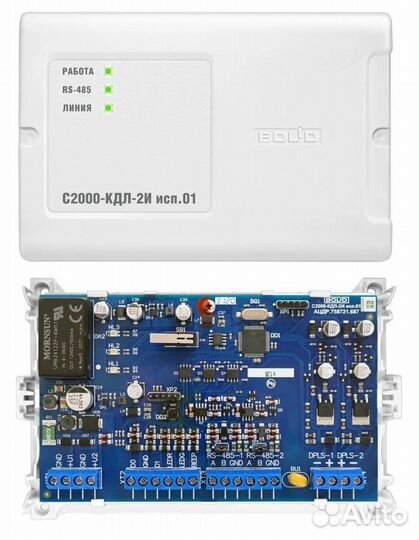 С2000 кдл 2и исп 01 23год 50шт болид bolid