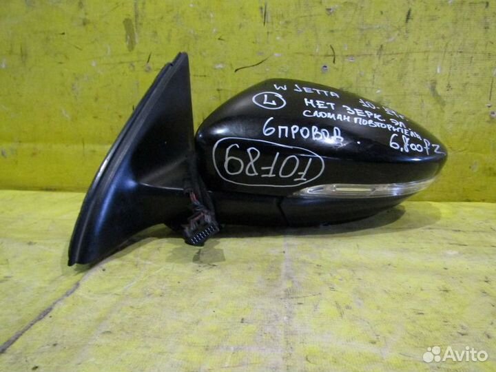 Зеркало левое Volkswagen Jetta VI 10-19г 68101