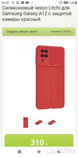 Чехол силиконовый samsung a12