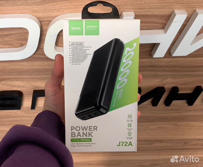 Внешний аккумулятор Power Bank hoco J72A Easy trav