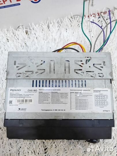 Автомагнитола Prology CMX-160 (A38)