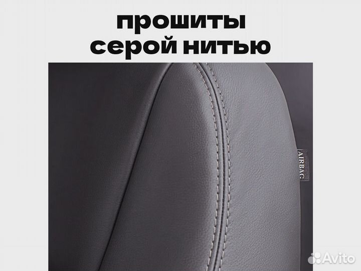 Авточехлы для Hyundai Elantra 6 (649la)