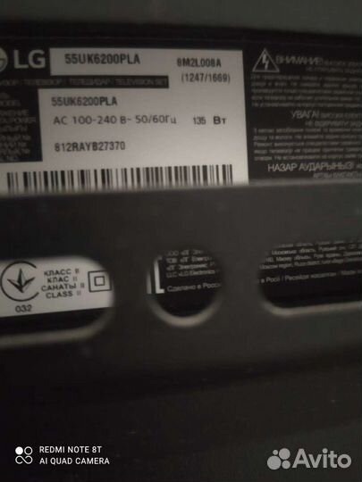 Телевизор LG 55 дюймов