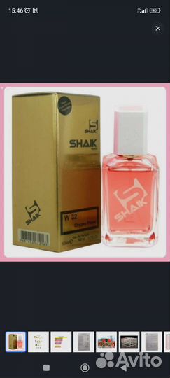Духи Шейк