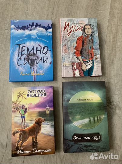 Книги