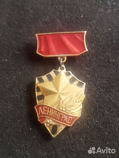 Значок СССР. Ленинград