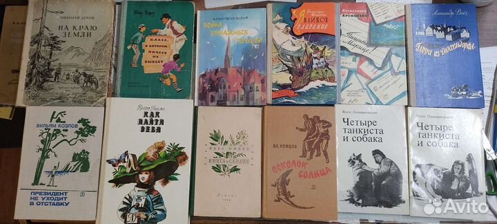 Детские книги СССР и России