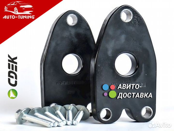 Проставки для повышения клиренса