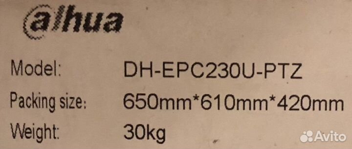 Поворотная IP-видеокамера 30-х оптический зум