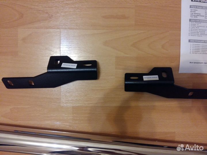 Защита порогов, лучше замять защиту чем сам порог