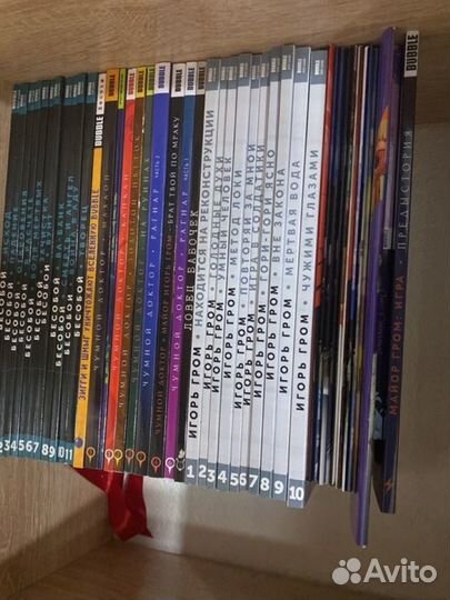 Комиксы bubble