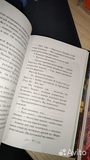 Бернд Перплис и Кристиан Хумберг. Люциус Адлер 3 т