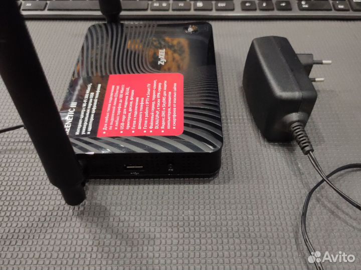 Роутер Keenetic III