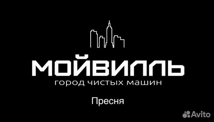 Администратор автомойки