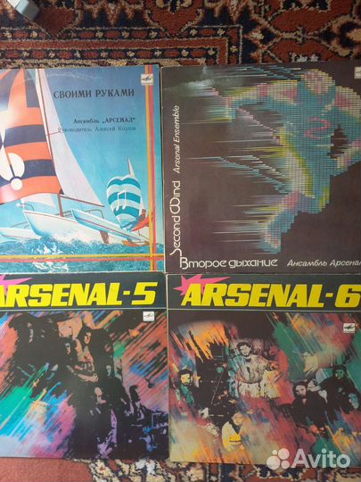 Виниловые пластинки