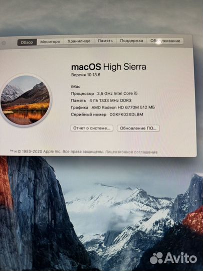 Моноблок apple iMac 21.5