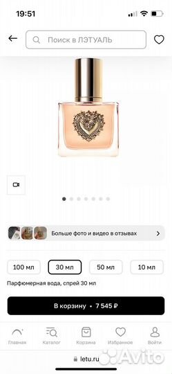 Туалетная вода dolce gabbana