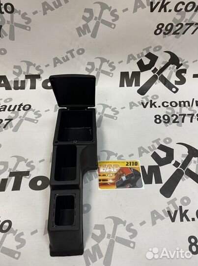 Бар подлокотник 2110