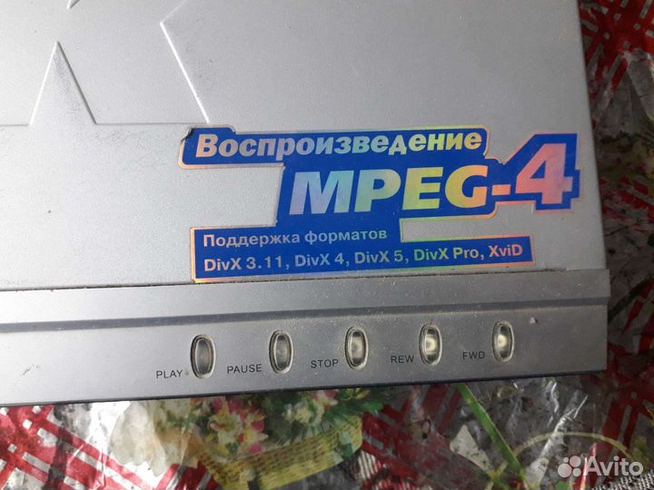 DVD плеер