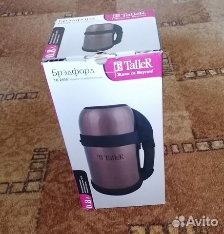 Термос TalleR TR-2408 Брэдфорд 0,8 л
