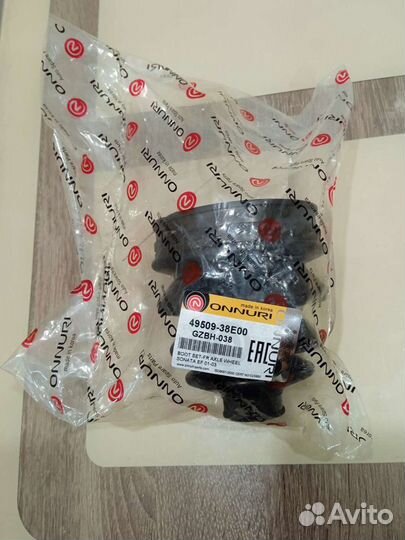 Пыльник шруса sonata тагаз 2.0(131)